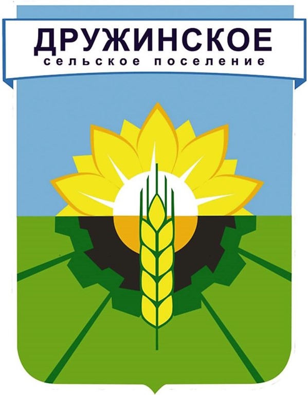 Герб.