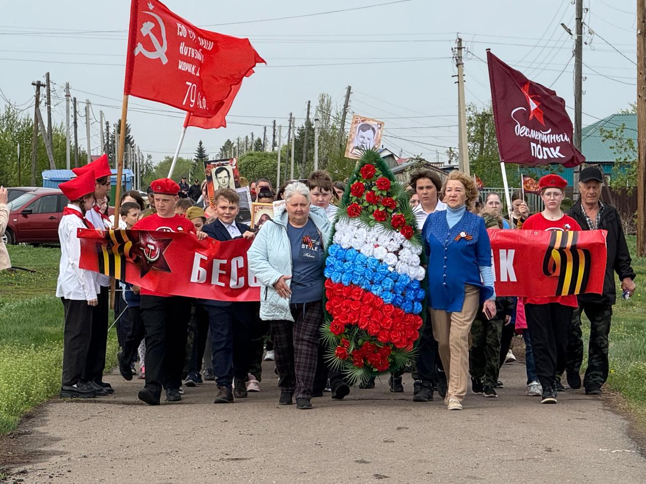 Этот день для всей России главный.