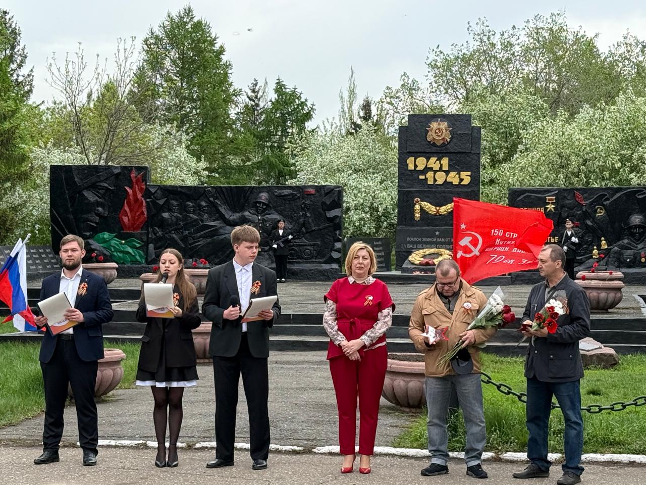 Звёзды памяти героям СВО.