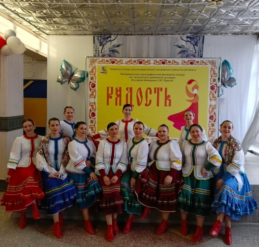 Фестиваль танца &quot;Радость&quot;.